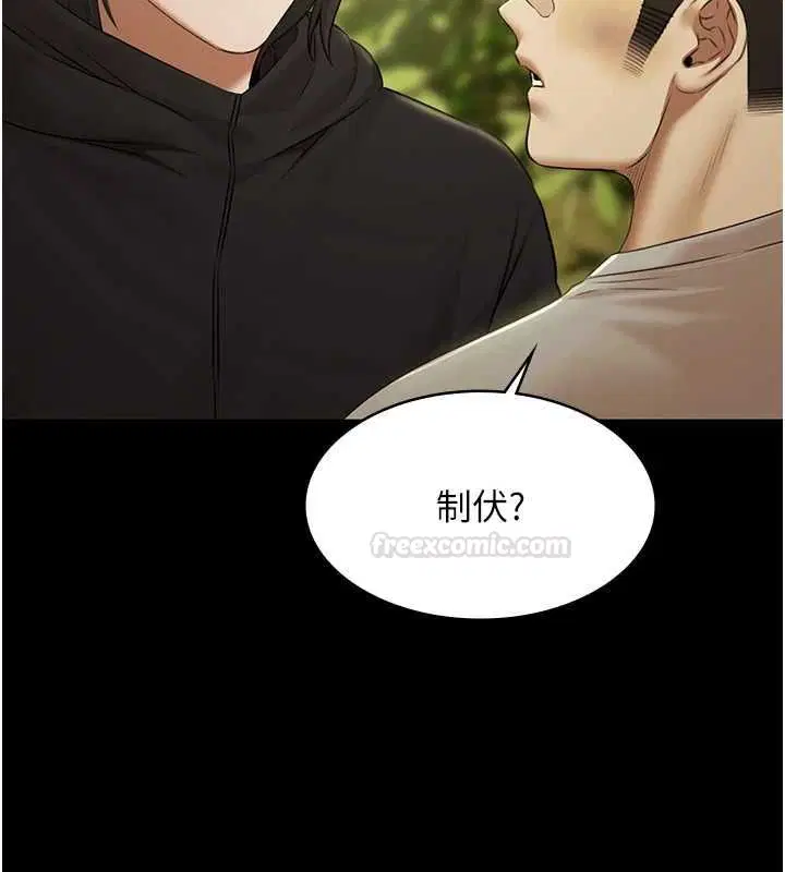 第29話 - 第110页