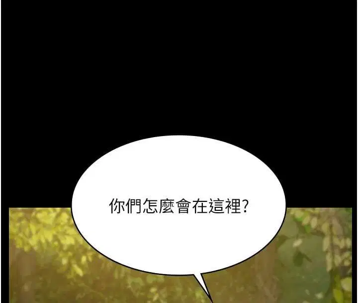 第29話 - 第132页