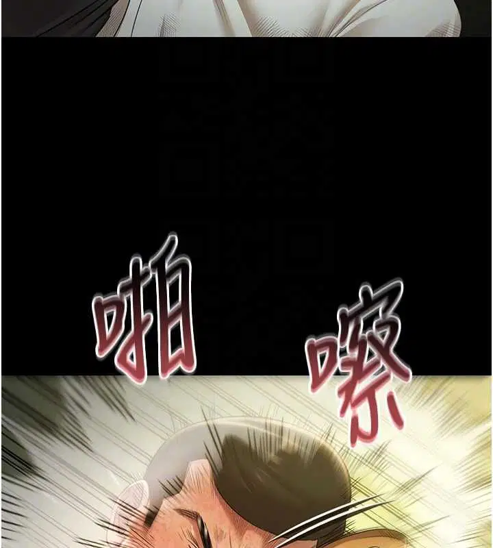 第29話 - 第65页