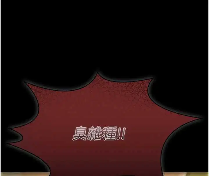 第29話 - 第71页