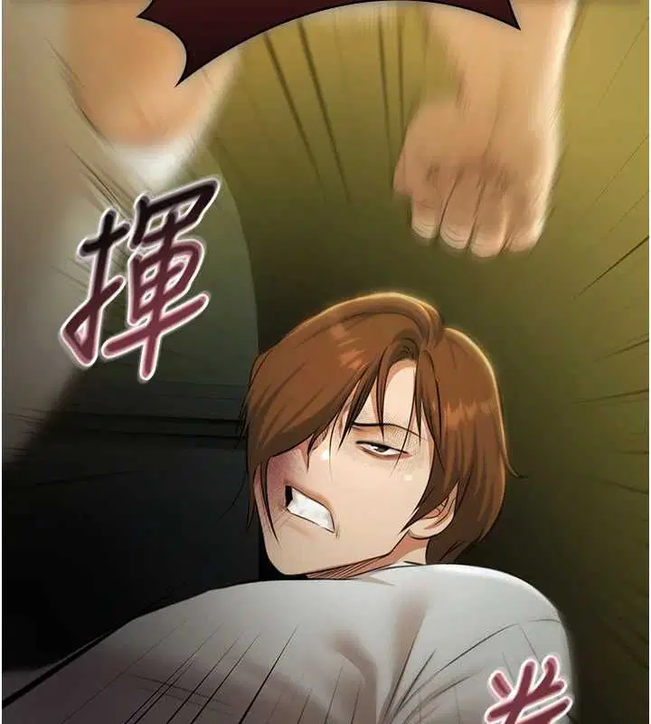 第29話 - 第72页