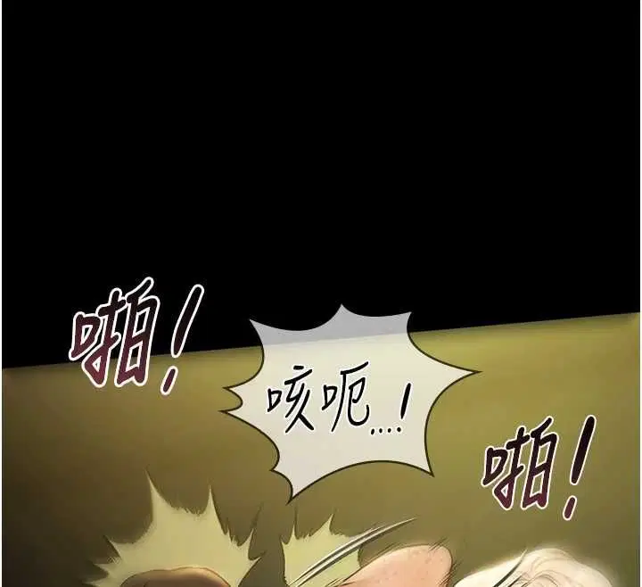 第29話 - 第75页
