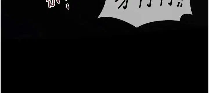 第29話 - 第77页