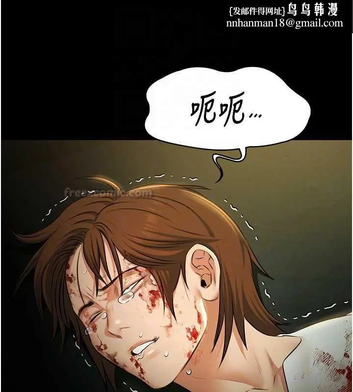 第29話 - 第78页