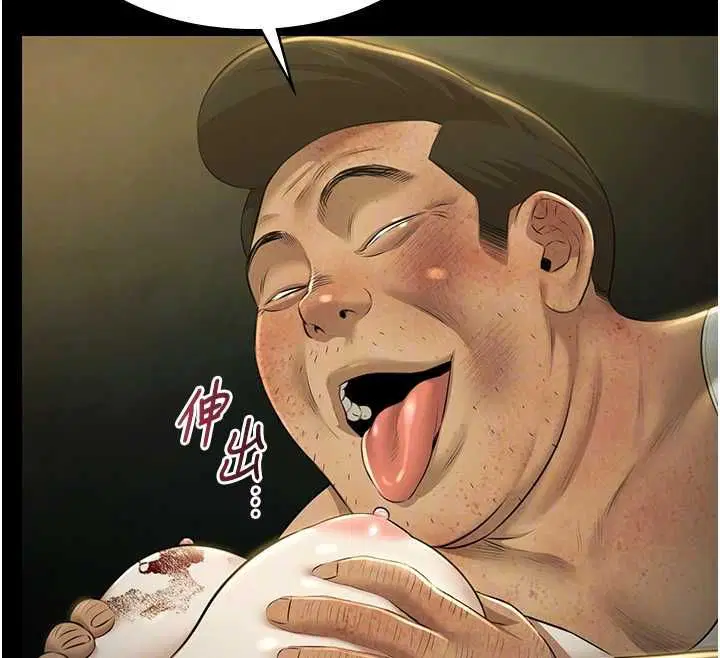 第29話 - 第89页
