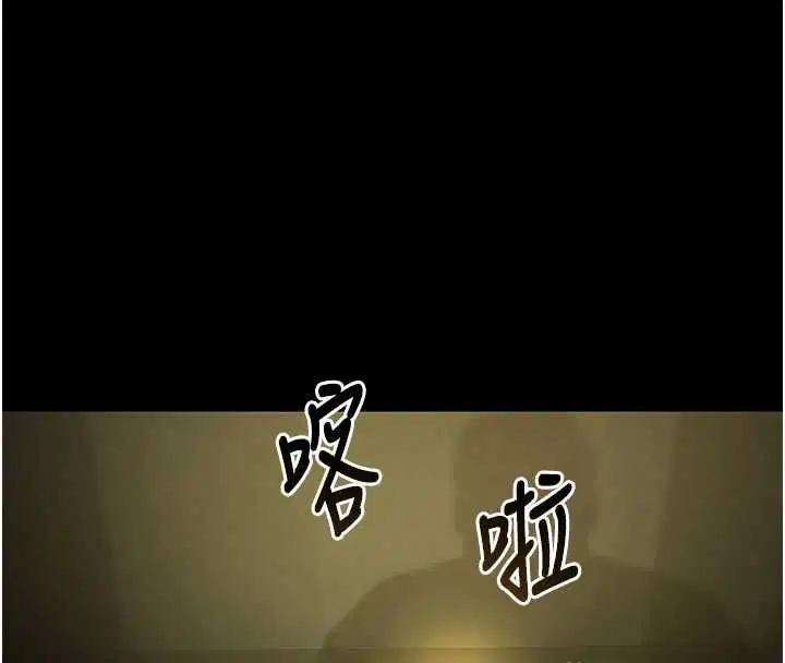 第29話 - 第98页