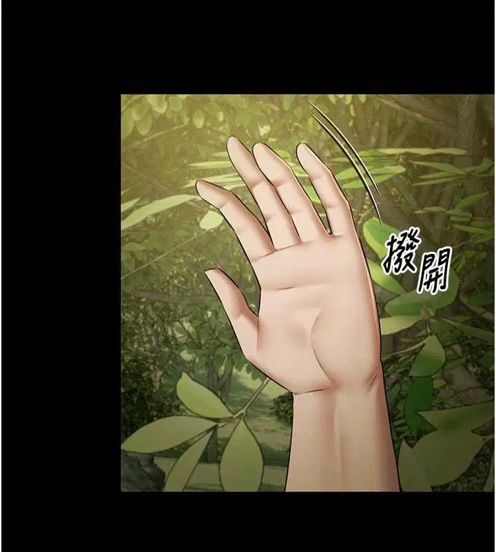 第29話-你馬子的鮑魚好正點
