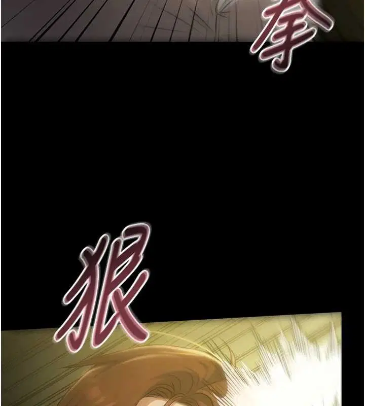 第29話-你馬子的鮑魚好正點