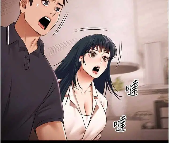 第30話-回憶被強暴的那一晚