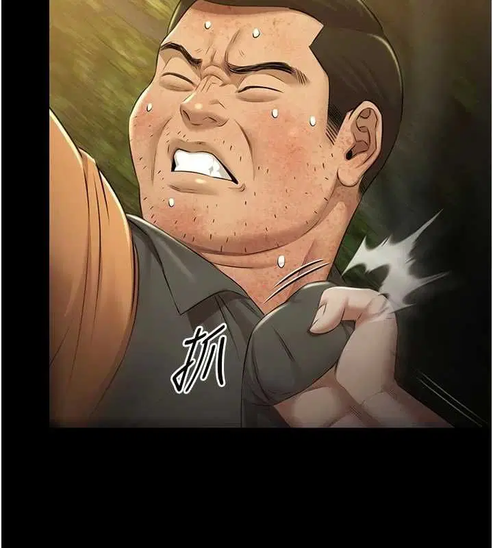 第30話-回憶被強暴的那一晚