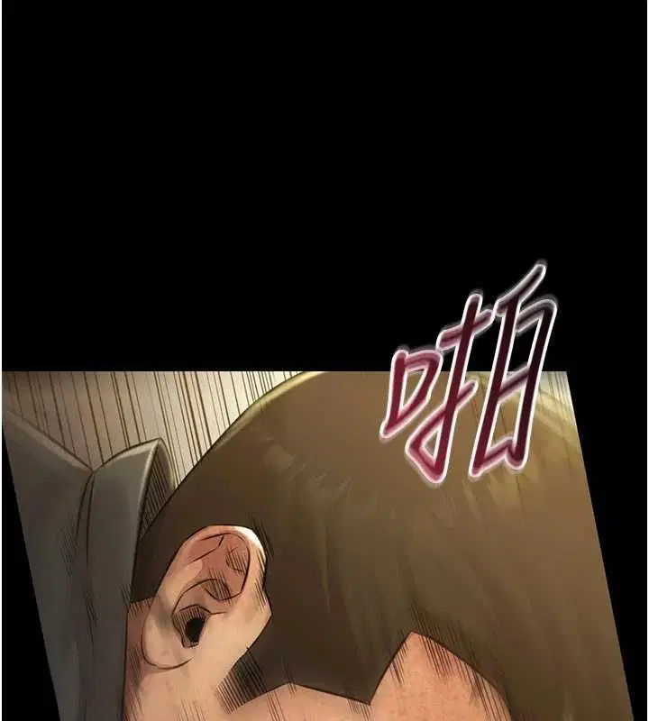 第30話-回憶被強暴的那一晚