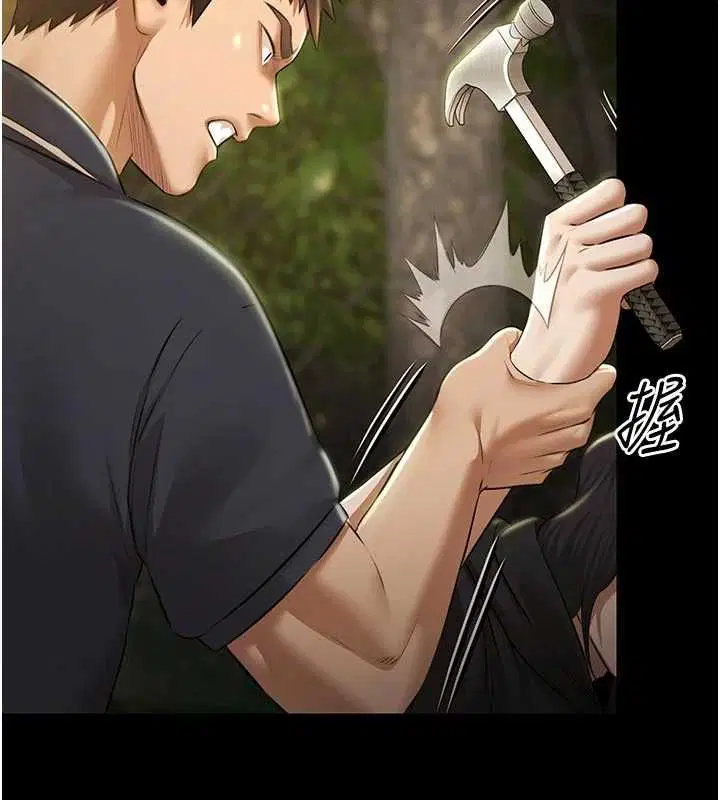 第30話-回憶被強暴的那一晚