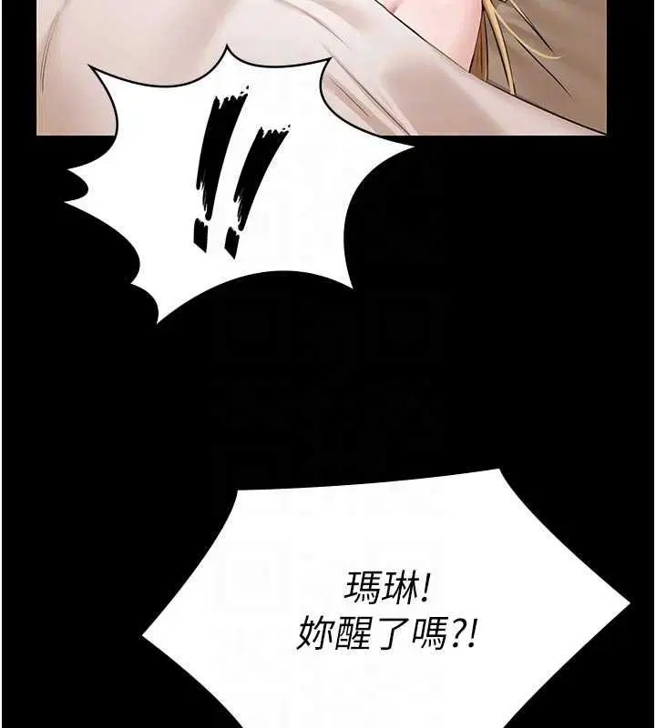 第30話