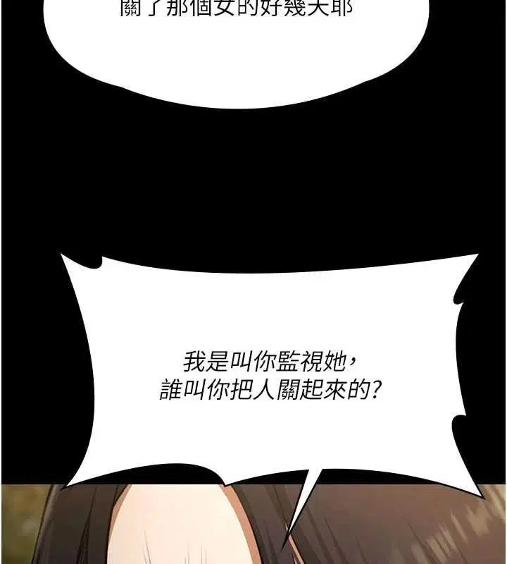第30話