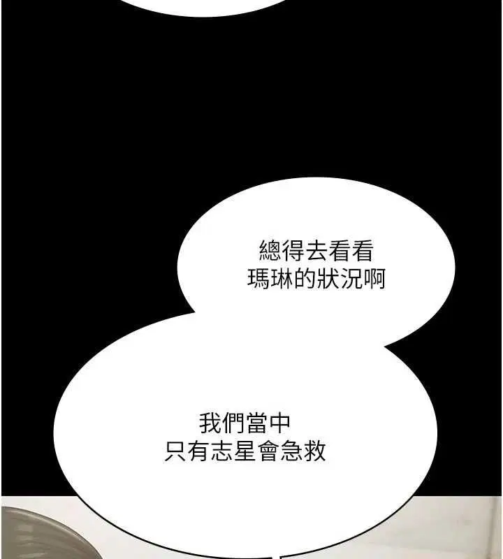 第30話