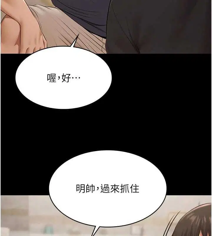 第30話