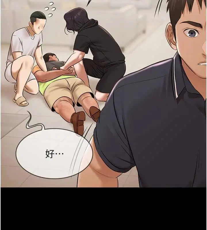 第30話
