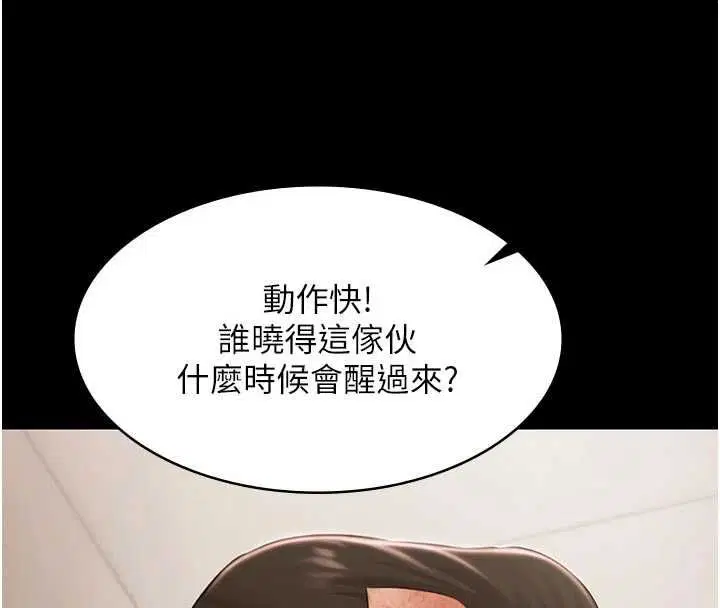 第30話
