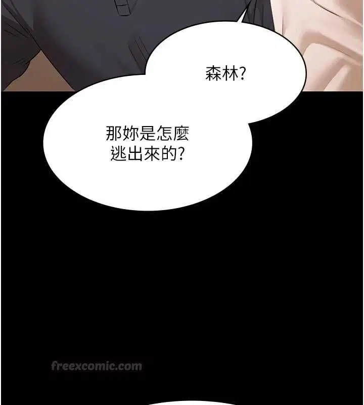 第30話