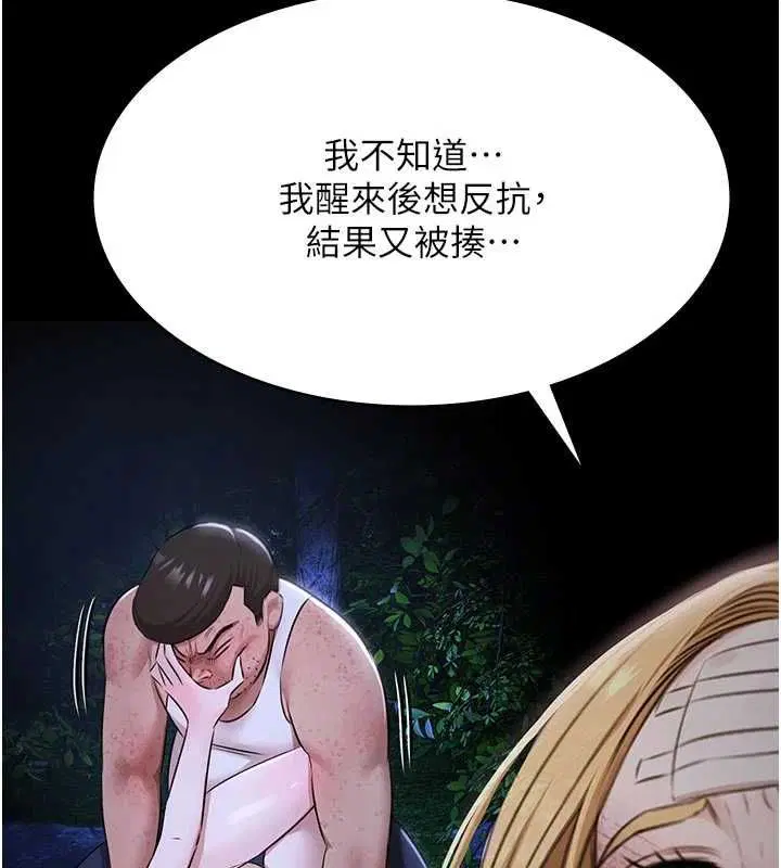 第30話