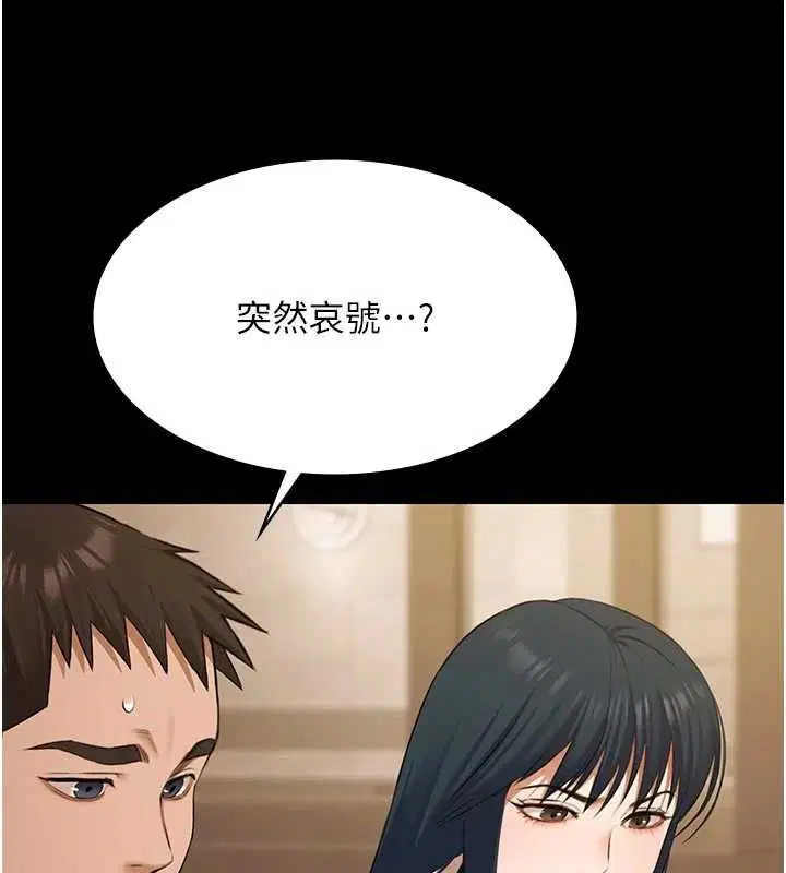 第30話