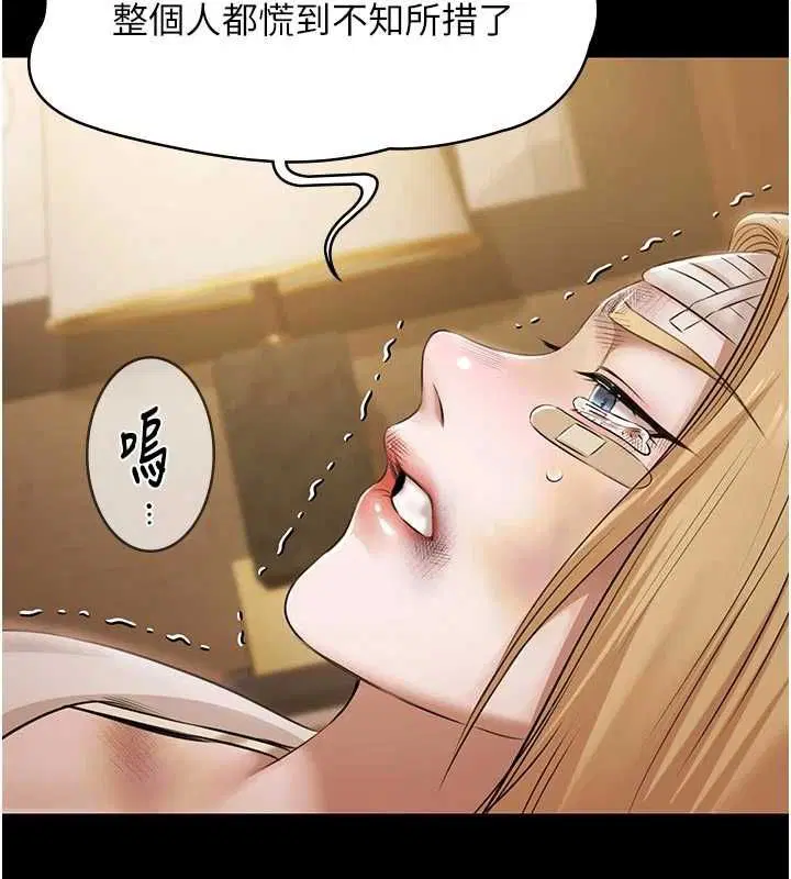 第30話