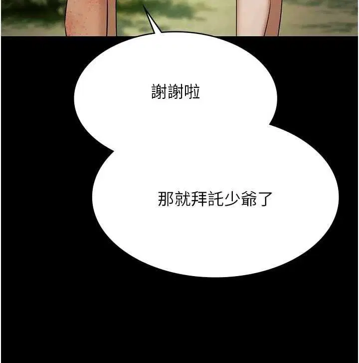 第30話