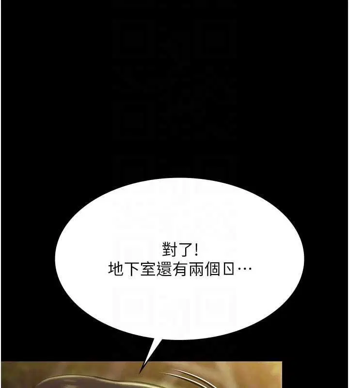第30話