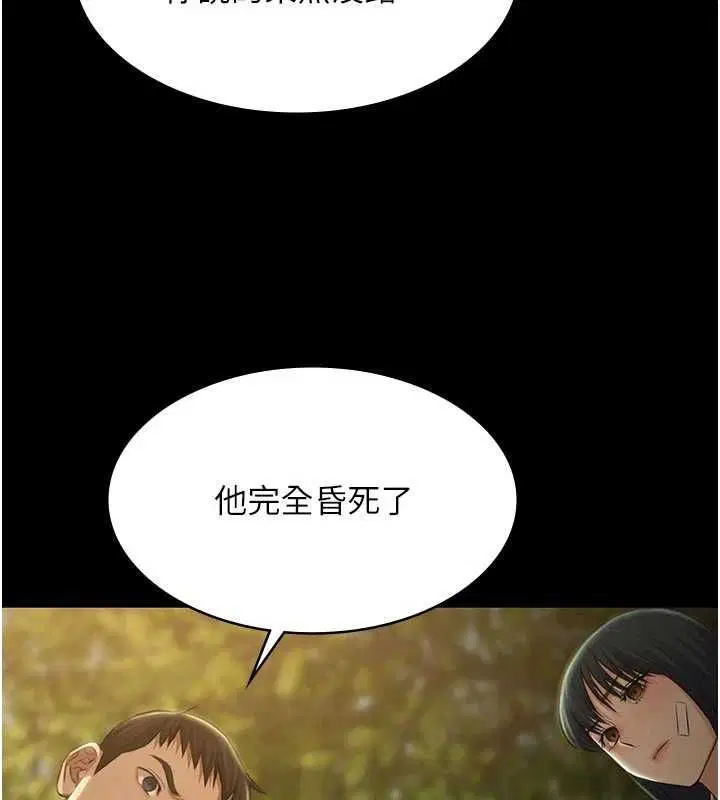 第30話