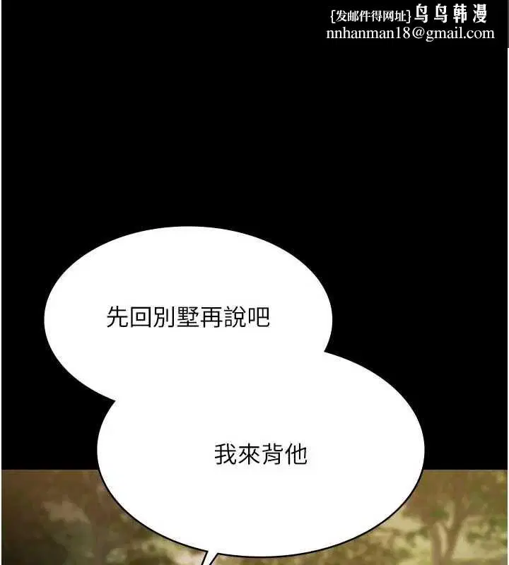 第30話