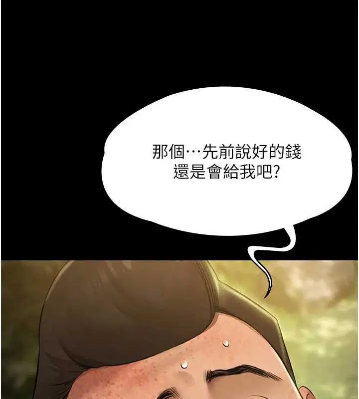 第30話
