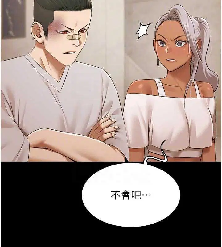 第30話