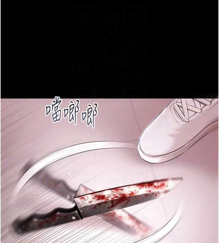 第31話