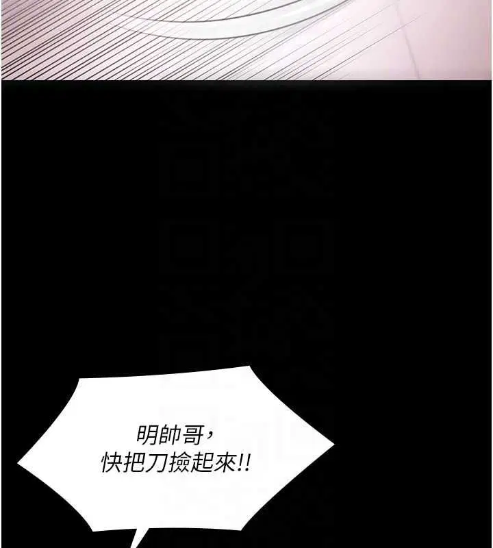 第31話