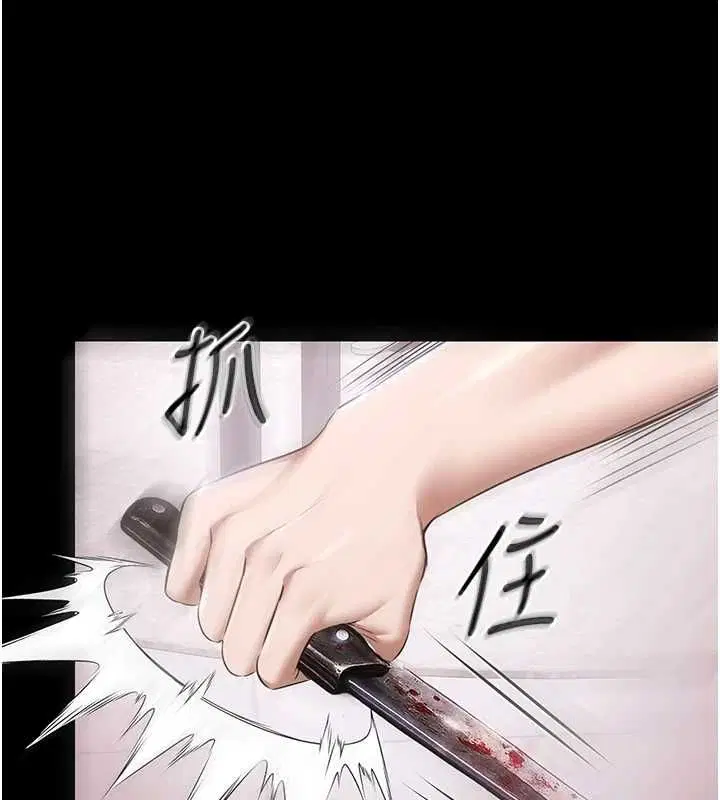 第31話