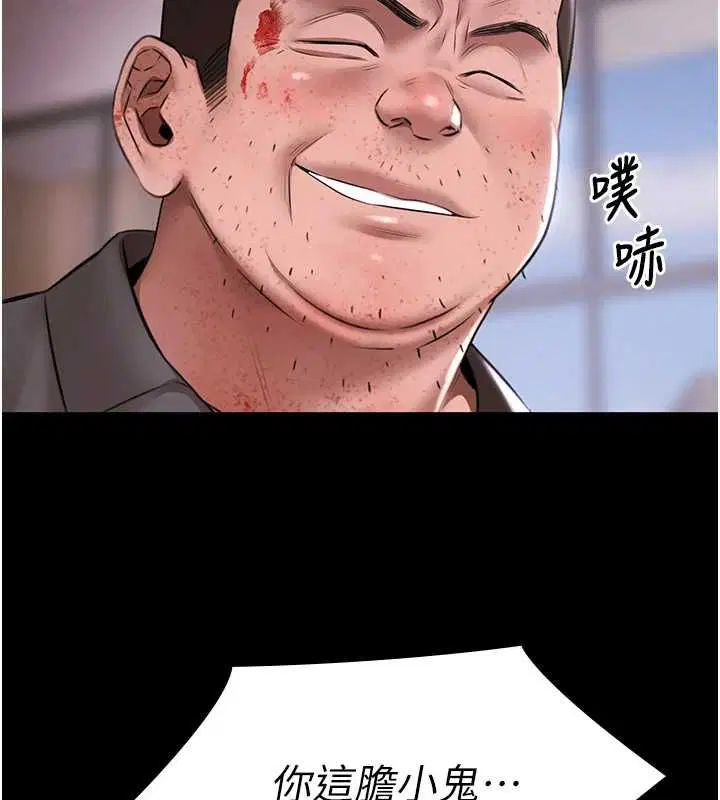 第31話