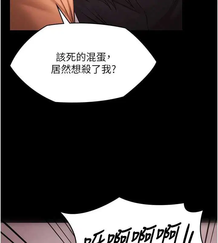 第31話
