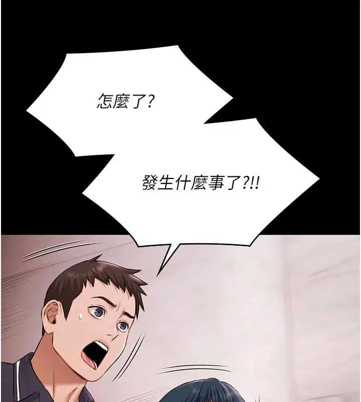 第31話