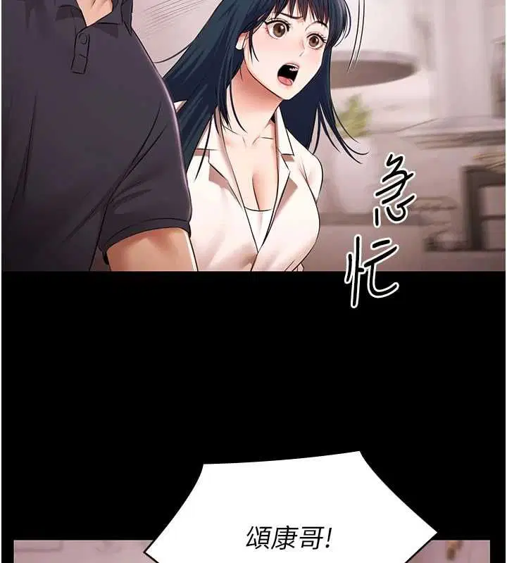 第31話