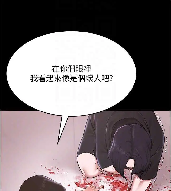 第31話