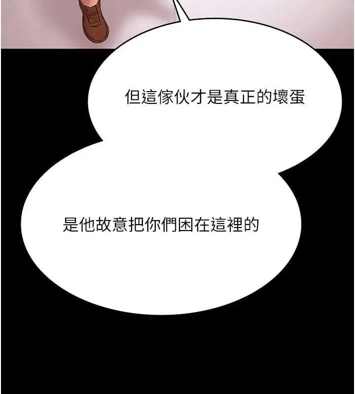 第31話