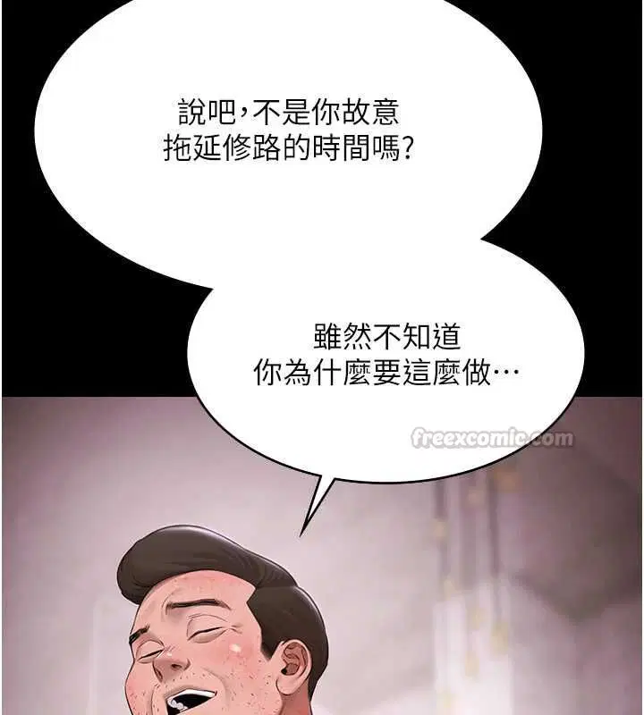第31話