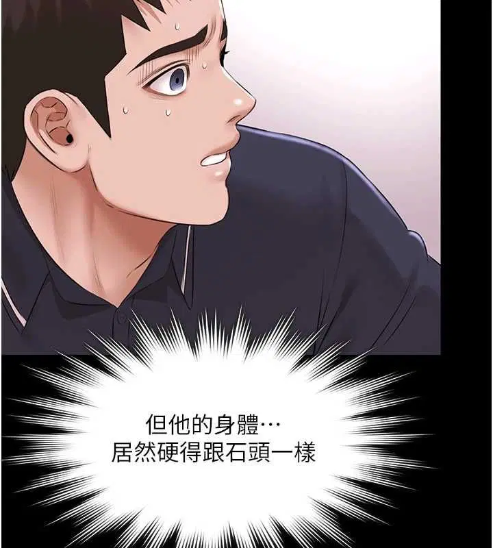 第31話