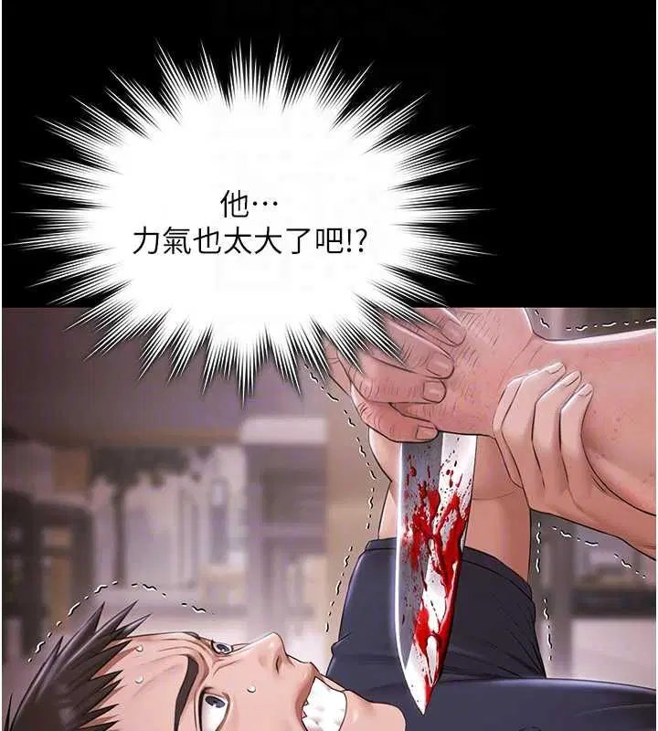 第31話