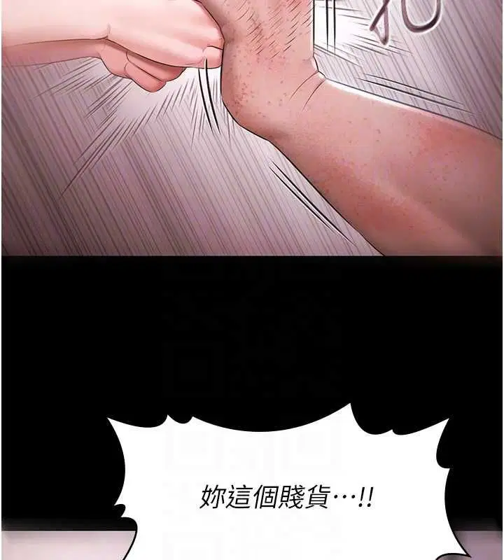 第31話-主使者另有其人