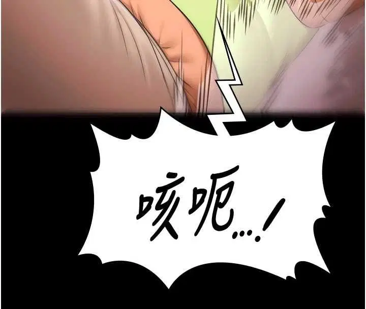 第31話-主使者另有其人