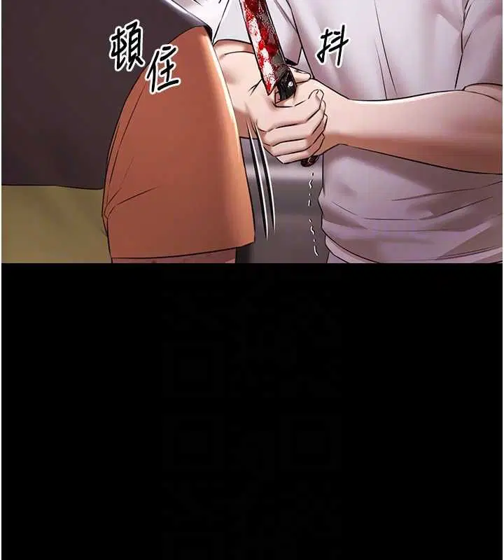 第31話-主使者另有其人