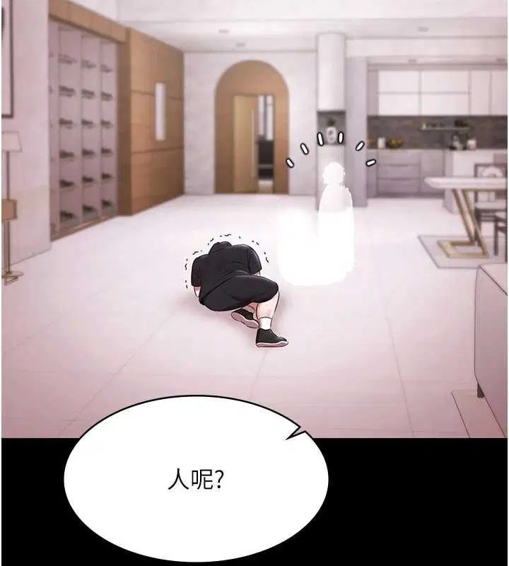 第31話-主使者另有其人
