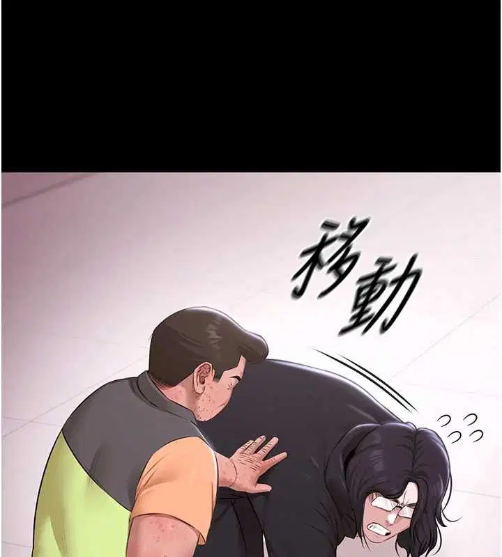 第31話-主使者另有其人