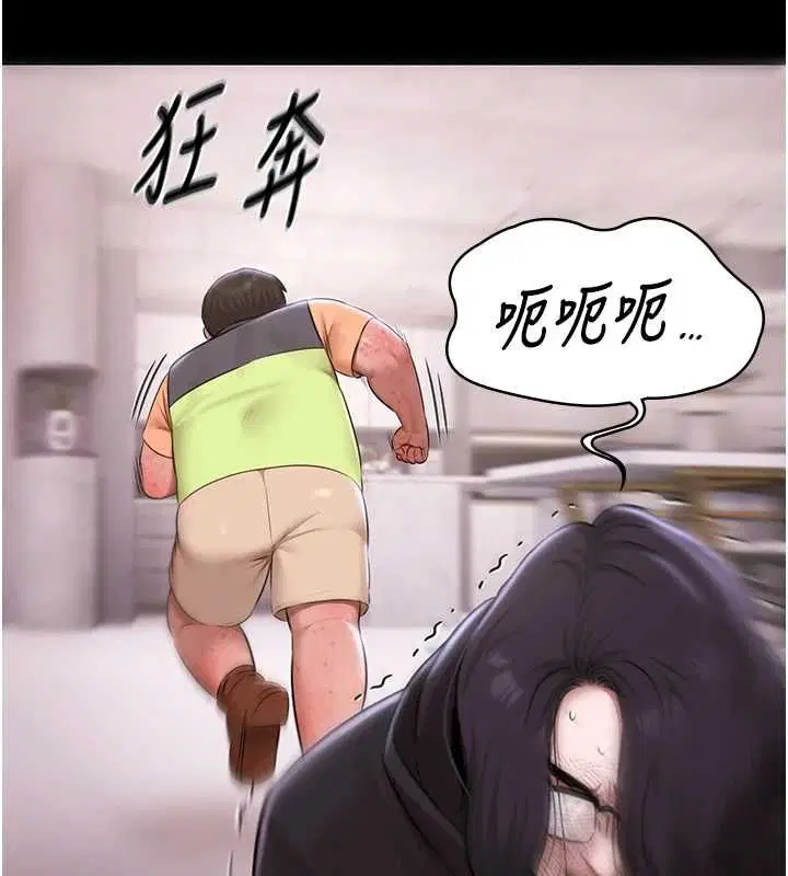 第31話-主使者另有其人
